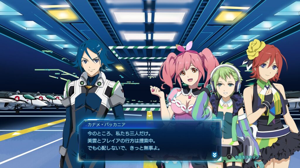 Macross – Shooting Insight SS3
