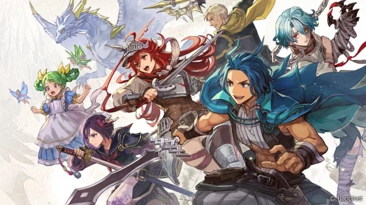 Brigandine Abyss Cover